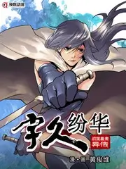 旷野食堂 更新至第7期