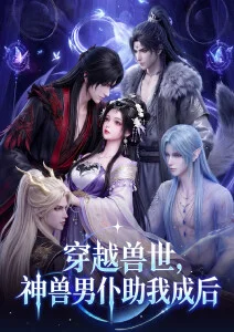 纸鸢与剑 漫画改编动漫