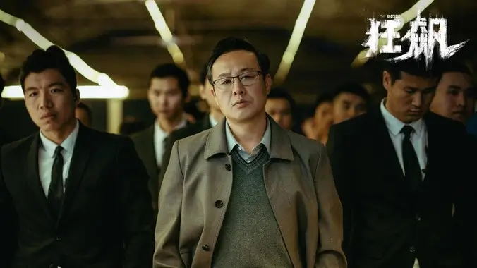 墨色江湖 动漫在线观看